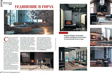 Электрический камин в журнале «ELITE interior» №147, декабрь 2018