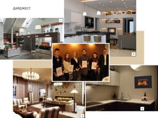 Электрокамин Dimplex в журнале «Красивые квартиры» Март, 2013 г. № 115 «Итоги конкурса дизайна»