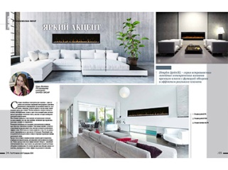 Электрический камин в журнале «ELITE interior» №157, февраль 2020