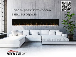 Электрические камины Ignite XL в журнале "Красивые квартиры", спецвыпуск, декабрь 2021 