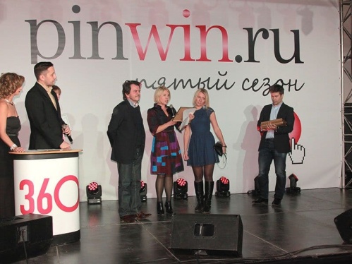 Церемония награждения Pinwin 27 ноября 2014 года (Фото и видеоотчет) Фото 7